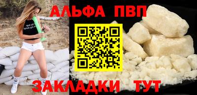 эйфоретик Боровичи