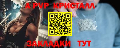 мескалин Братск