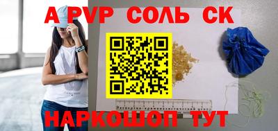 мескалин Братск