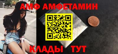 прущий лед Брянск