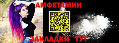 мескалин Братск
