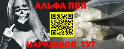 мескалин Братск