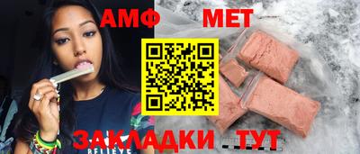 мескалин Братск
