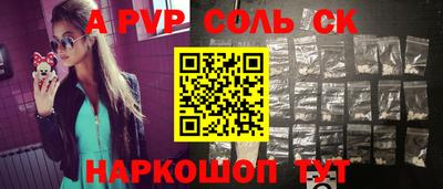 эйфоретик Боровичи