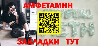 эйфоретик Боровичи