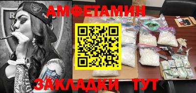 мескалин Братск