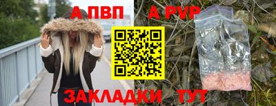 мескалин Братск