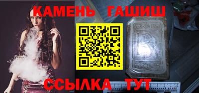 прущий лед Брянск