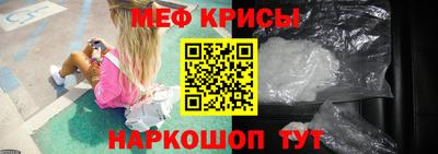 эйфоретик Боровичи