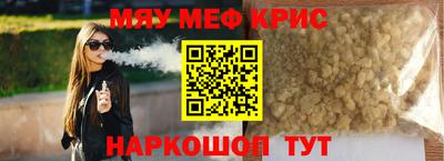 прущий лед Брянск
