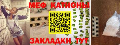 эйфоретик Боровичи