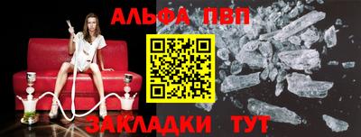эйфоретик Боровичи