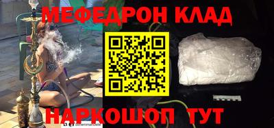 мескалин Братск