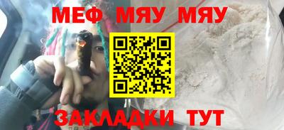 прущий лед Брянск