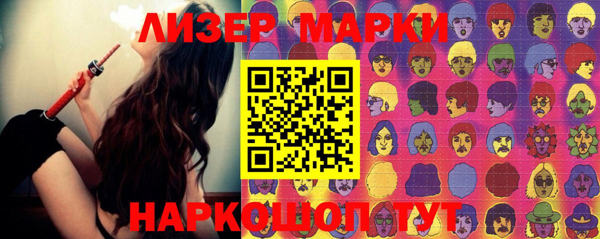 Стерлитамак  Лсд 25 экстази  Вход с VPN  LSD-25 экстази ecstasy  Лсд 25 экстази кислота 