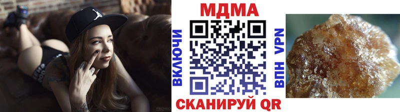 гидра купить закладку Стерлитамак МДМА молли