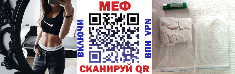 МЯУ-МЯУ 4 MMC  Стерлитамак 