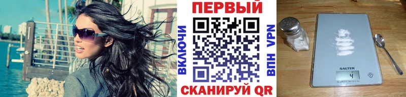 МЕТАМФЕТАМИН винт  Стерлитамак 