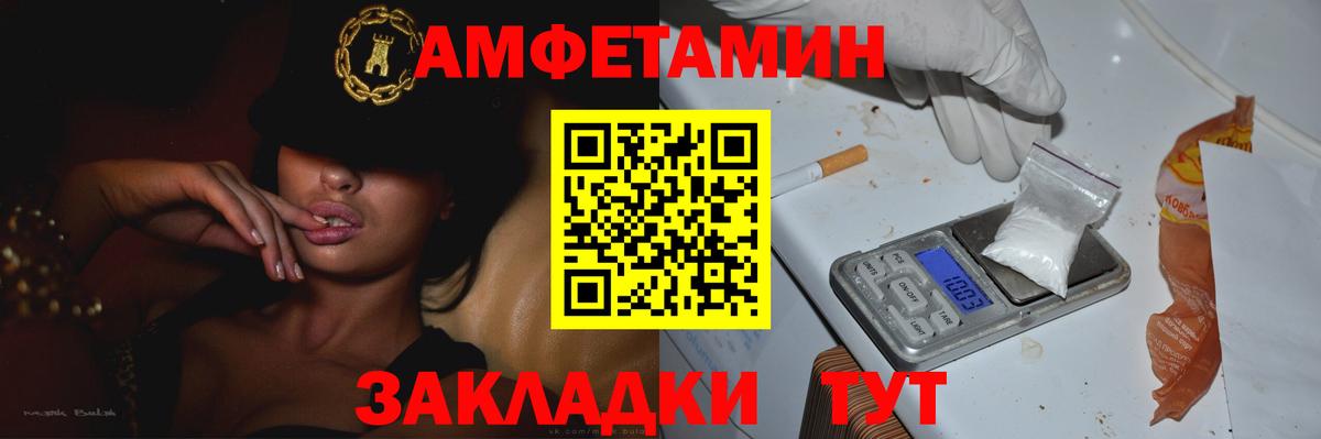 Метамфетамин кристалл  Вход с VPN  Стерлитамак 