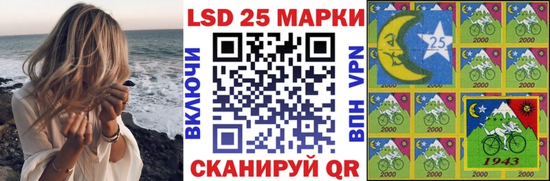 KRAKEN tor  Стерлитамак  Марки NBOMe 1,8мг 