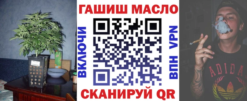 ТГК Wax  Стерлитамак 