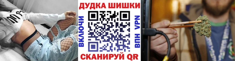 купить наркотик  Стерлитамак  Конопля VHQ 