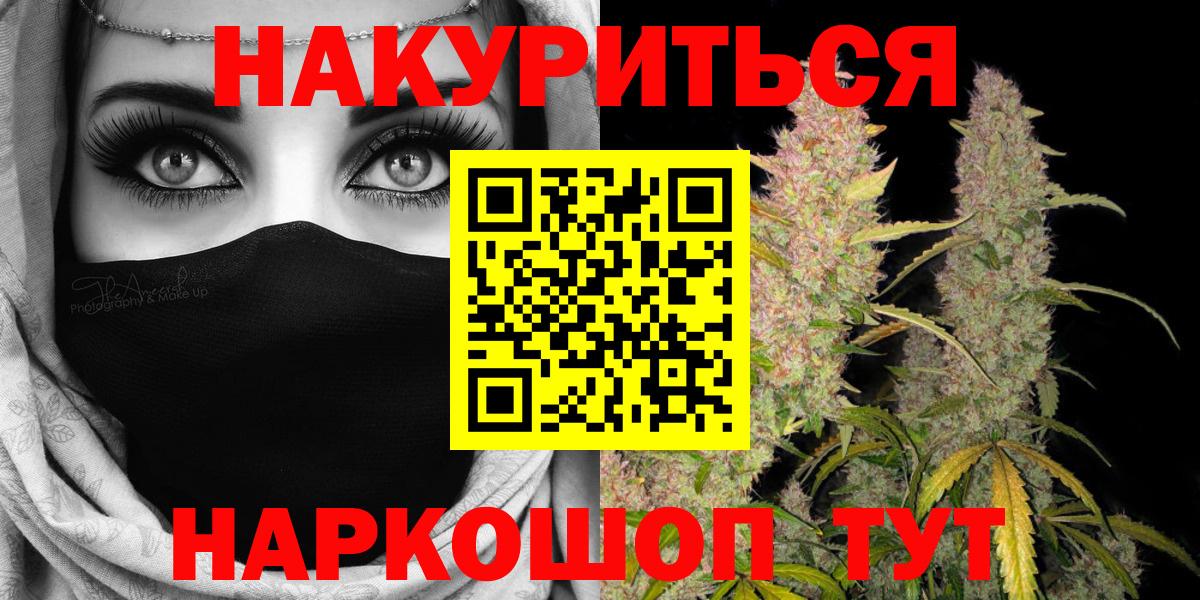 Стерлитамак  Бошки Шишки гибрид  Бошки Шишки тримм  Бошки марихуана OG Kush  Вход с VPN 